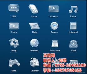 天助網(wǎng)軟件開發(fā)與手機(jī)應(yīng)用高清視覺資源