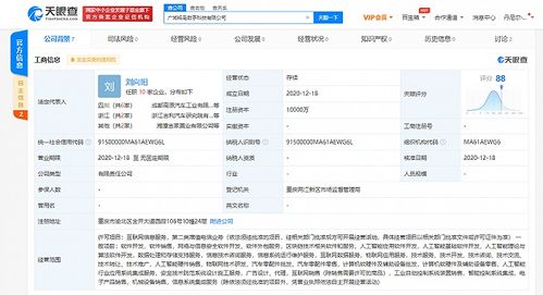 吉利加碼數字科技布局，新公司聚焦人工智能與區塊鏈前沿領域